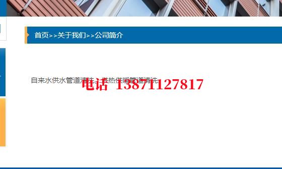 江北管道物理震动清洗石油管道清洗油垢